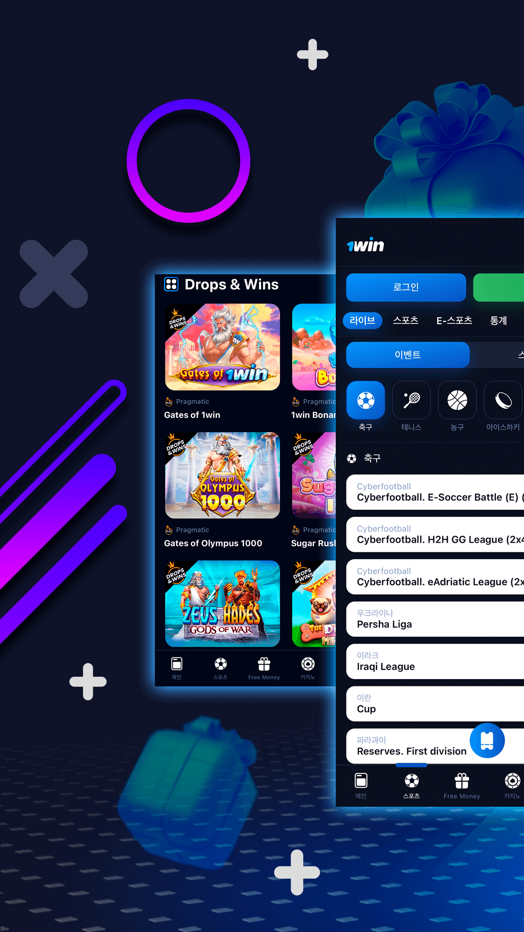 1WIN 한국 Screenshot