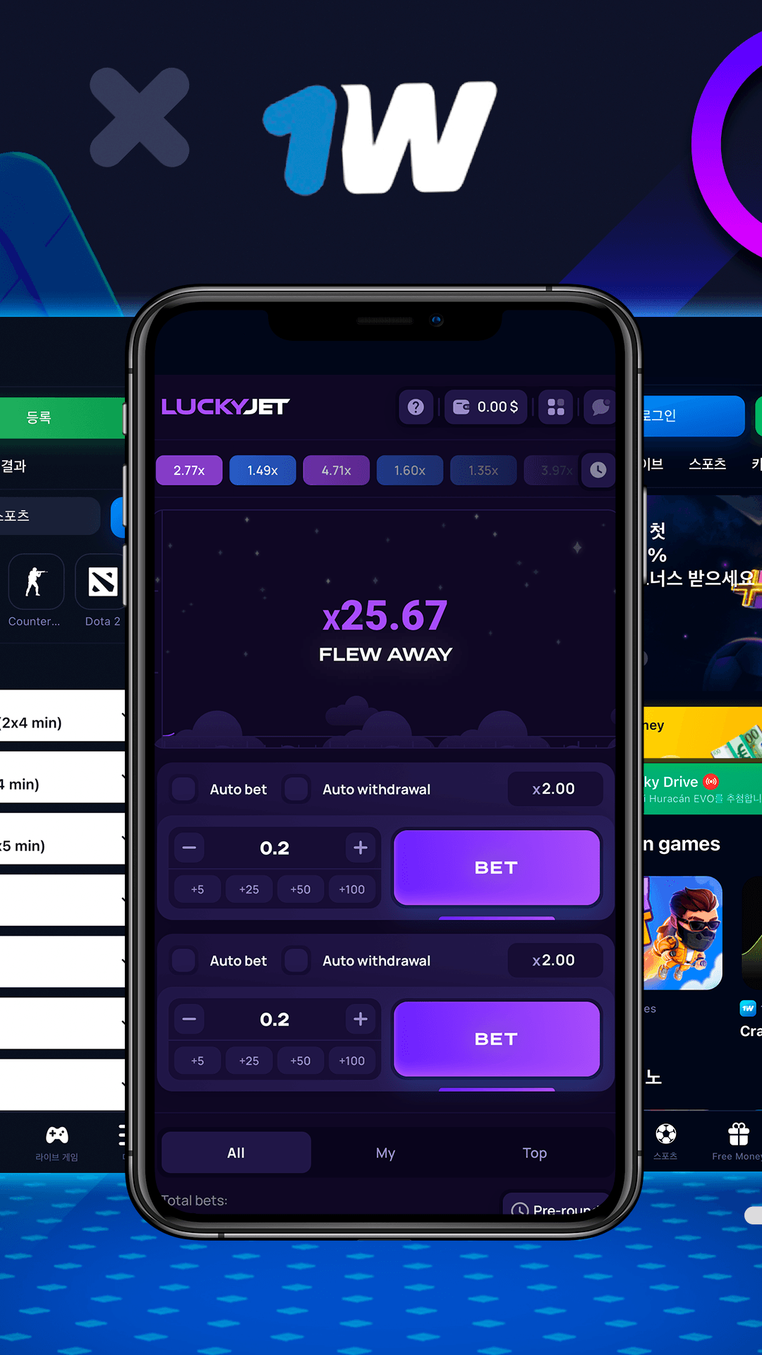 1WIN 한국 Screenshot